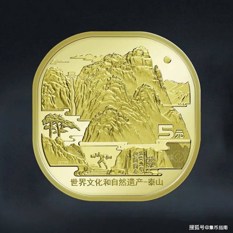 武夷山币惊现100元面值？！