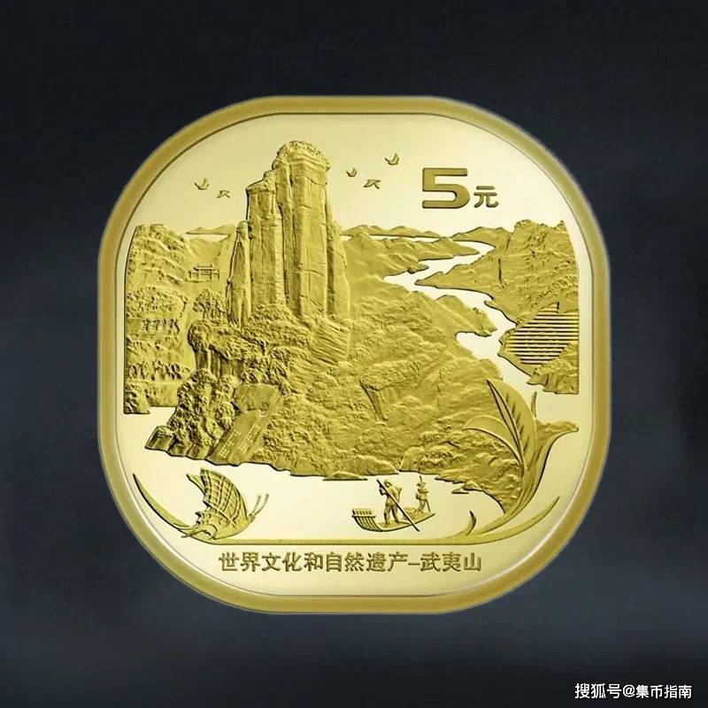 武夷山币惊现100元面值？！