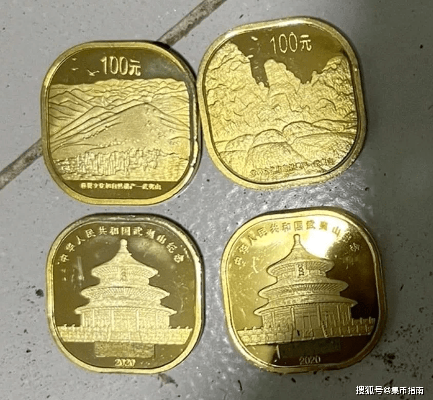 武夷山币惊现100元面值？！