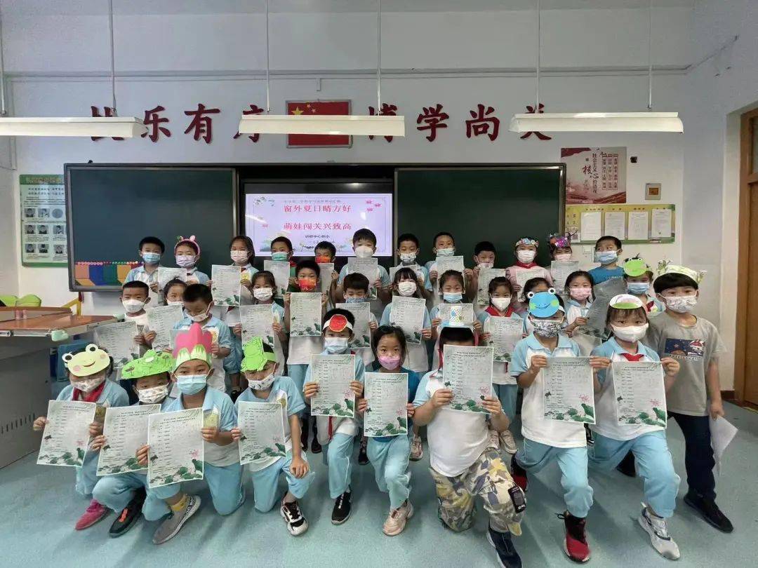 “考”趣无穷，“乐”在其中——区小学低年级举行期末“乐考”丨关注
