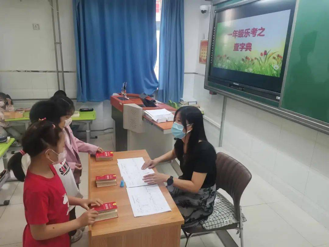“考”趣无穷，“乐”在其中——区小学低年级举行期末“乐考”丨关注