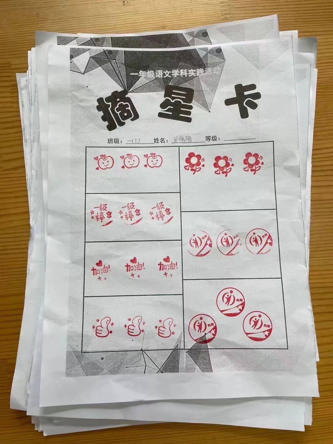 “考”趣无穷，“乐”在其中——区小学低年级举行期末“乐考”丨关注