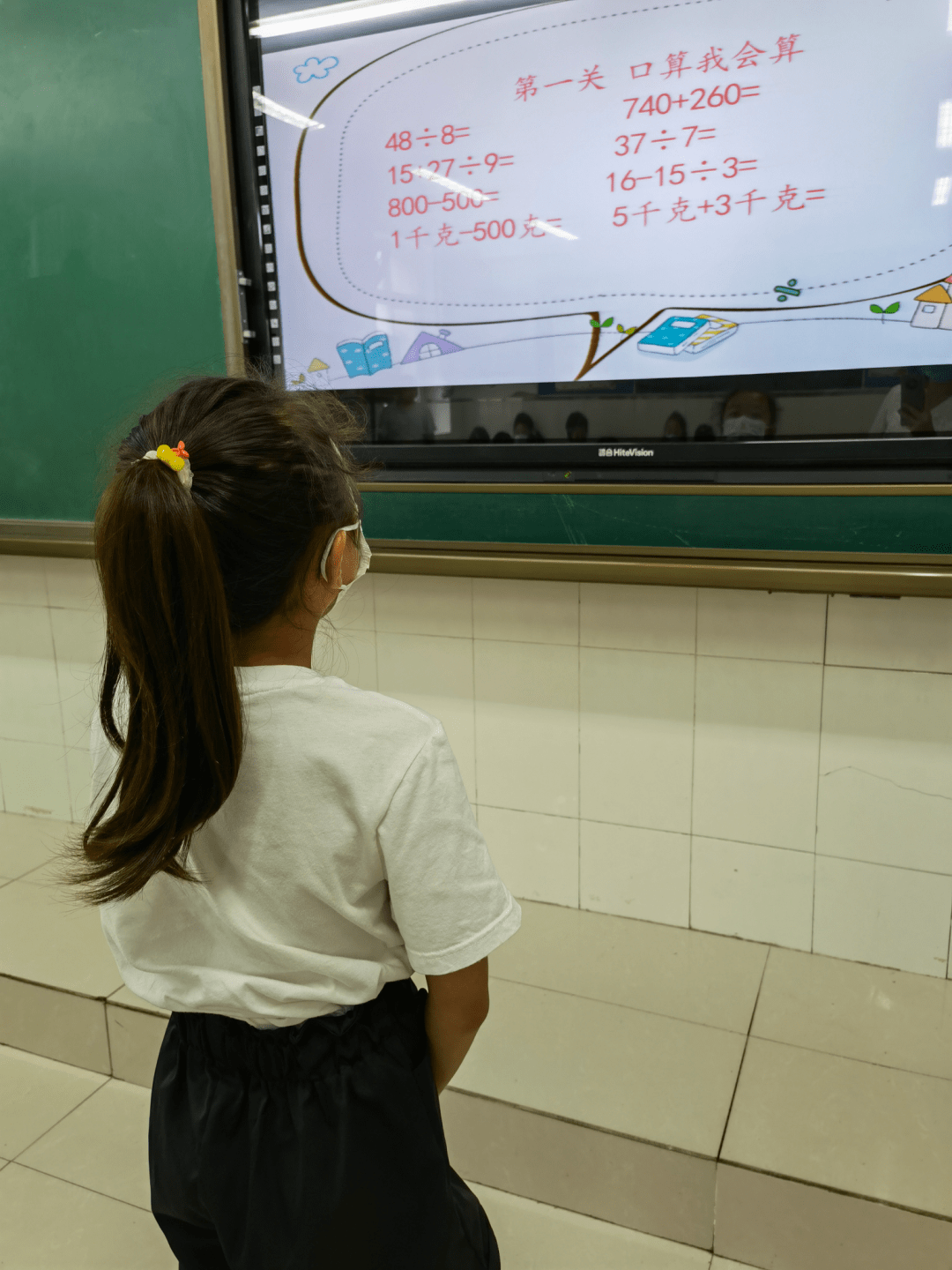 “考”趣无穷，“乐”在其中——区小学低年级举行期末“乐考”丨关注