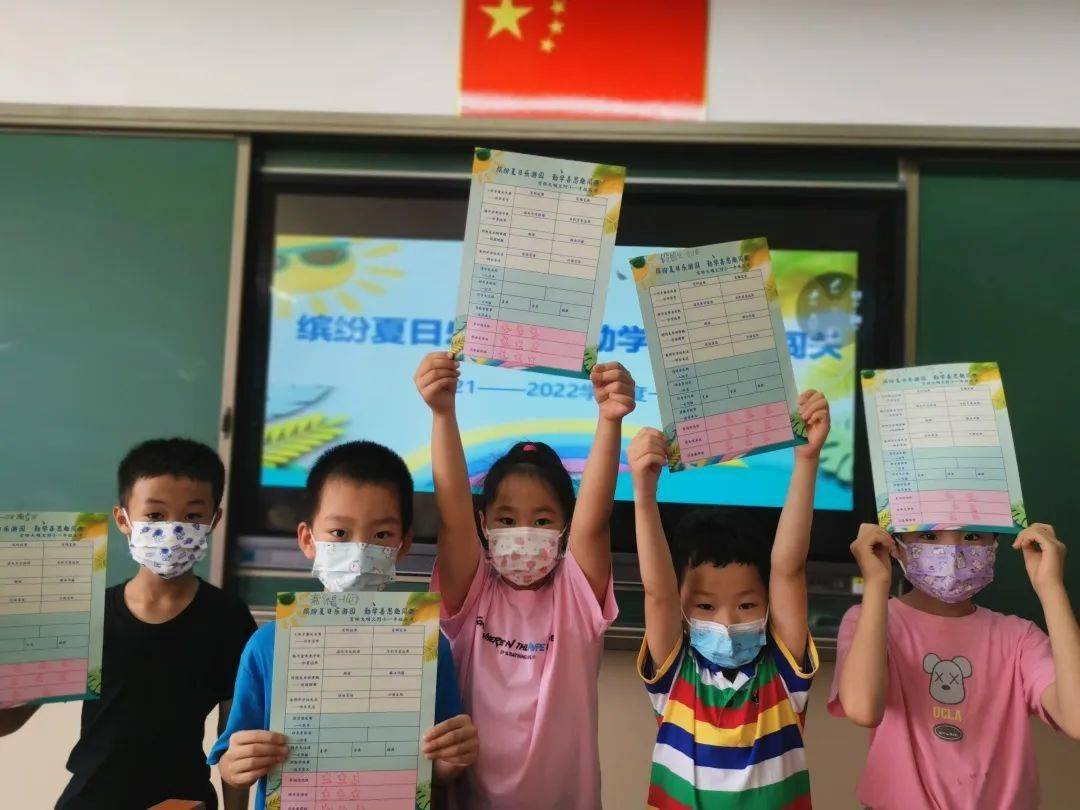 “考”趣无穷，“乐”在其中——区小学低年级举行期末“乐考”丨关注
