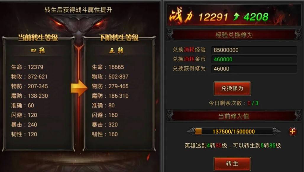热血合击刷元宝传奇币怎么刷的快 配合雷电云手机轻松搬砖打材料