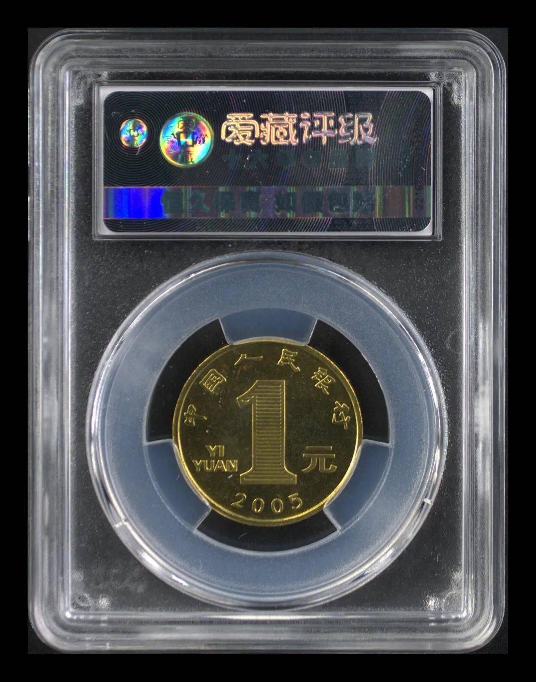 一二轮生肖纪念币现在是什么价位？来看看这份最新价格表！
