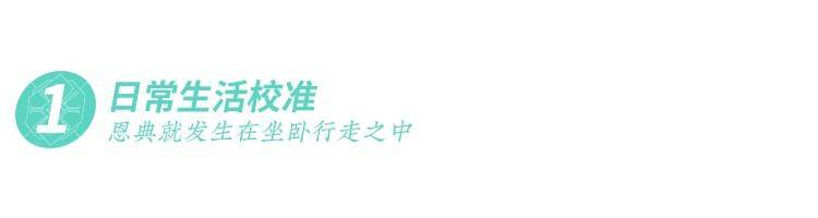 【星之奇旅宇宙能量气象站】kin56自我存在的黄战士：做自己真正的战士