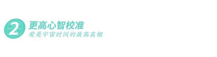 【星之奇旅宇宙能量气象站】Kin5超频红蛇：身体是你最重要的圣殿