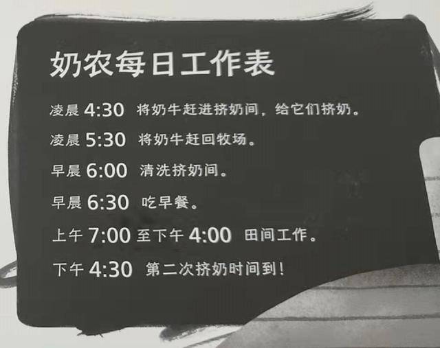 从《亚当农场的一年》，走进真正的农场