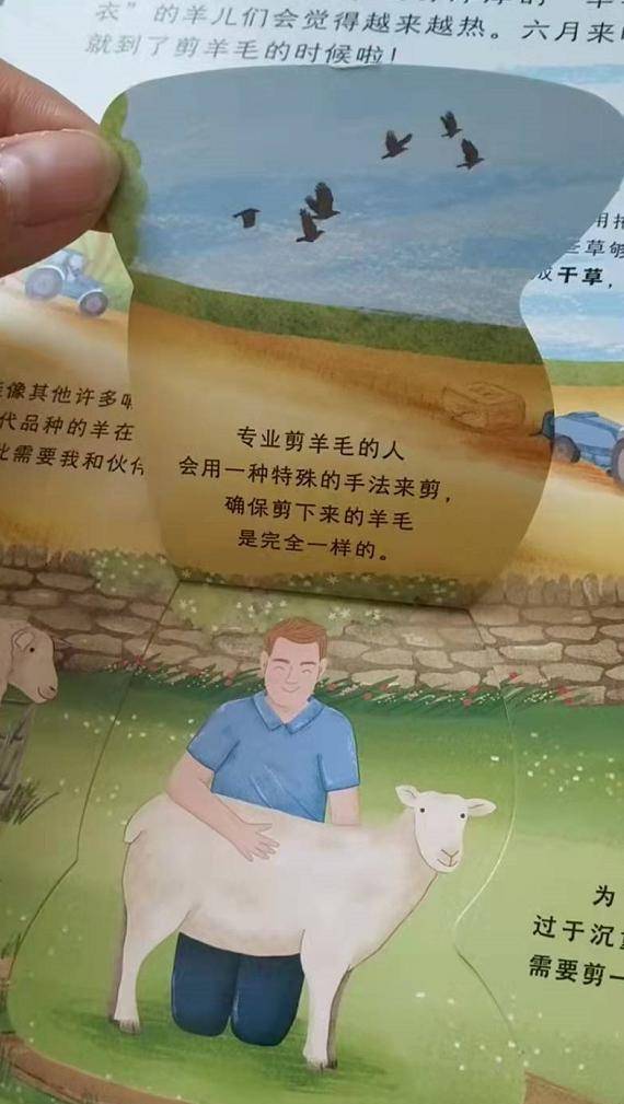 从《亚当农场的一年》，走进真正的农场