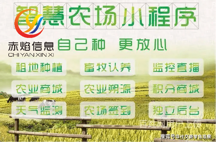 农场小程序：共享农场的客源市场有哪些？