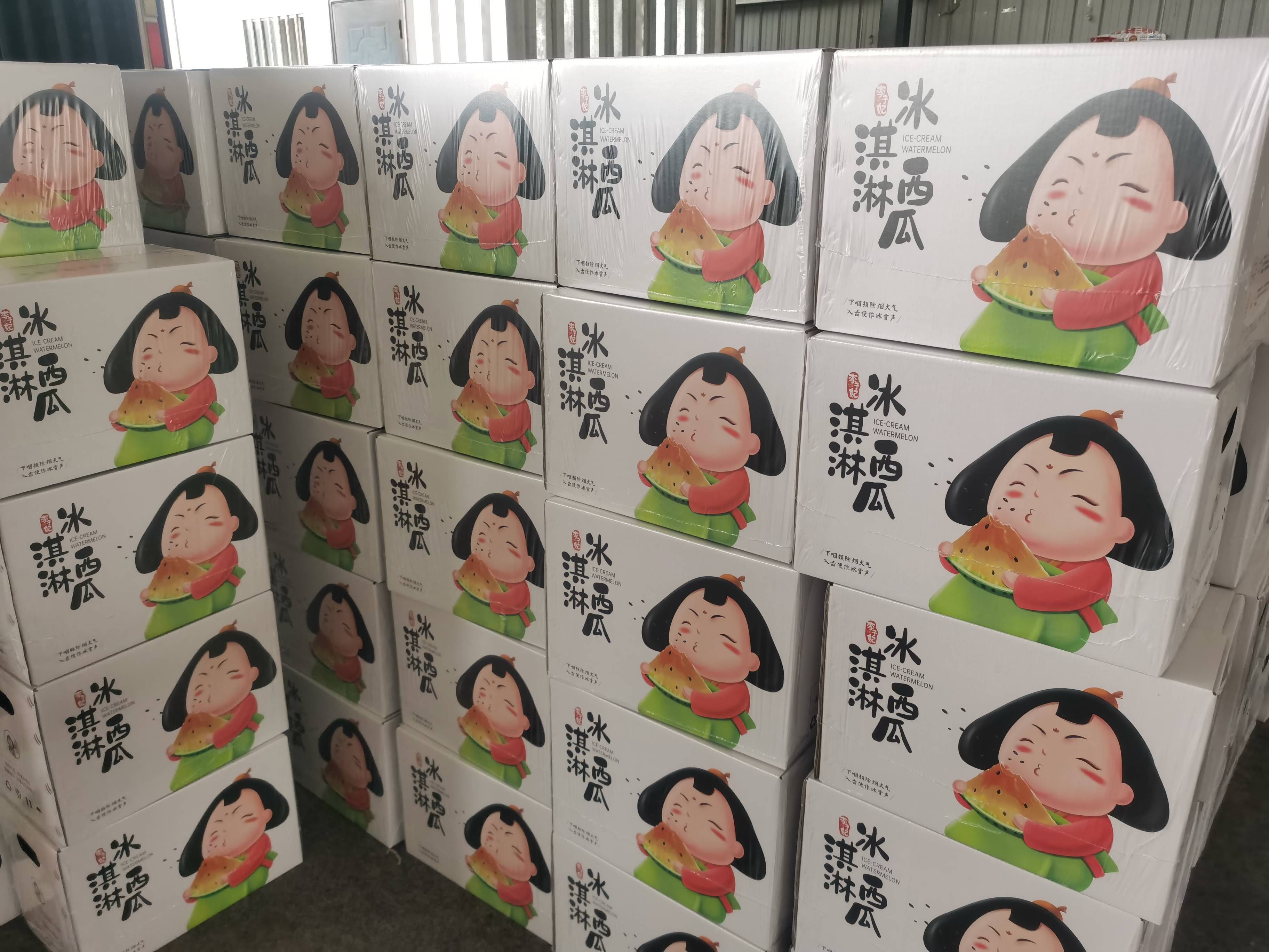 费县90后创业典范郑晏龙：西瓜架起致富桥