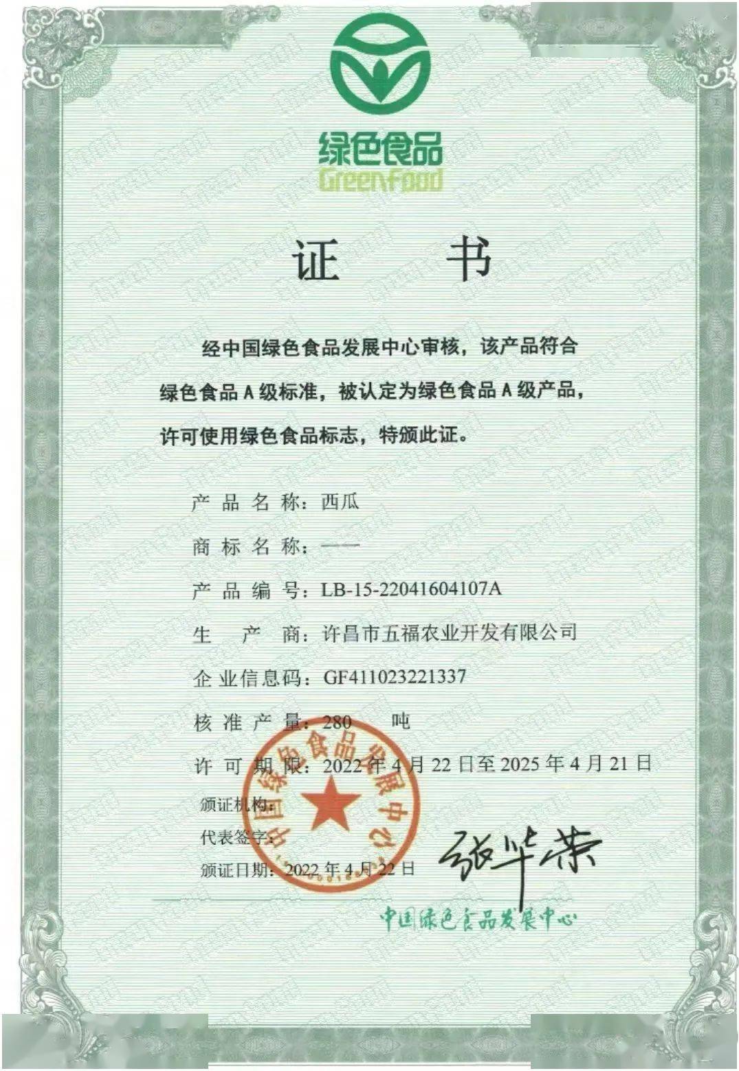 【采摘季】五福农场采摘季新鲜开启！