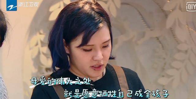 胡可谈家庭观，奚梦瑶反应成亮点！谢依霖一语道破，苏芩表示羡慕