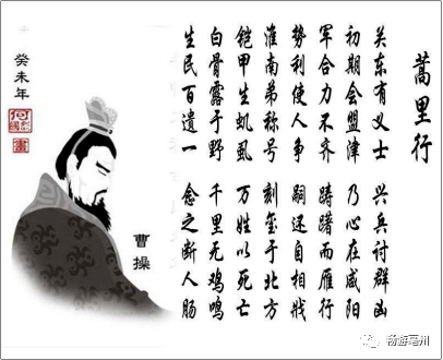 华佗与曹操的医相同途！