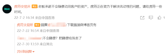 刚刚宣布：暂停交易！又一平台爆雷