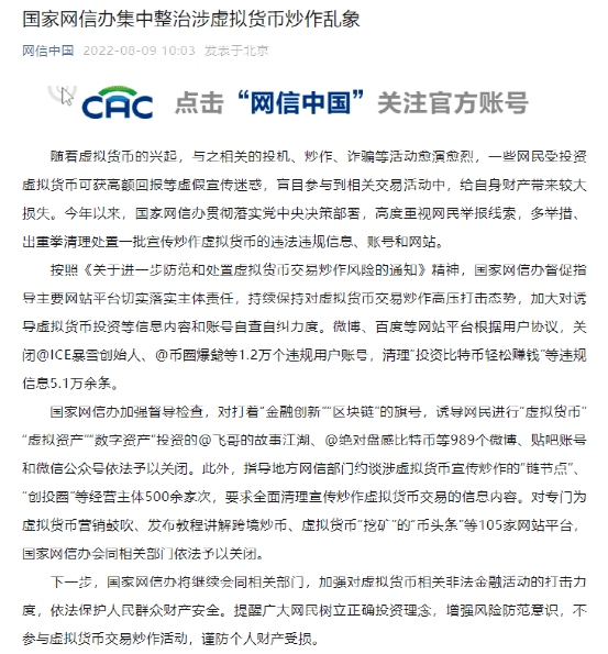 刚刚宣布：暂停交易！又一平台爆雷