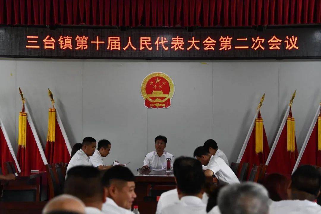 建设三台、发展三台、奉献三台