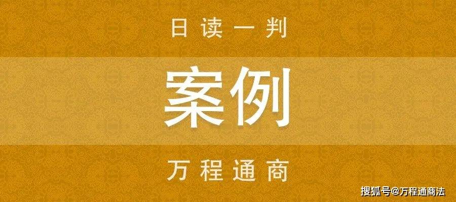 无实际交易的过票交易=虚开罪
