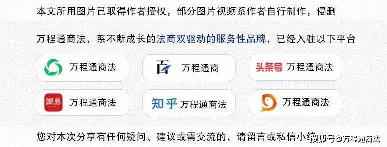 无实际交易的过票交易=虚开罪