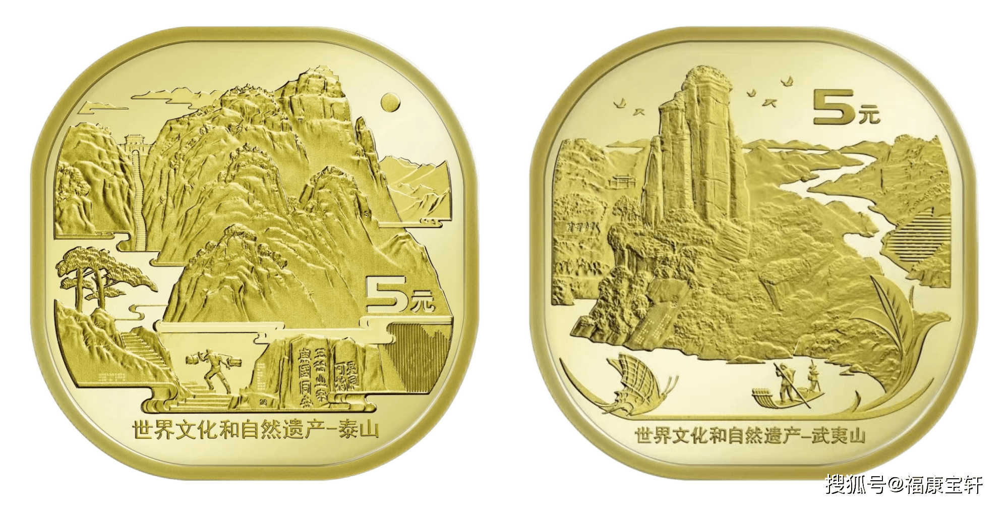 虎币行情创历史新高，黄山和峨眉山纪念币要来了吗？