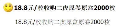虎币行情升温！每人20枚，二次预约马上开始！