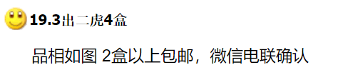 虎币行情升温！每人20枚，二次预约马上开始！