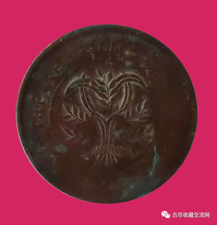 湖南省造双旗币二十文当下市场双旗币的行情怎么样，好不好出手