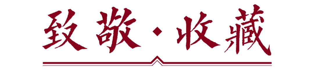 【双旗币伍百文】，最新市场行情成交价！