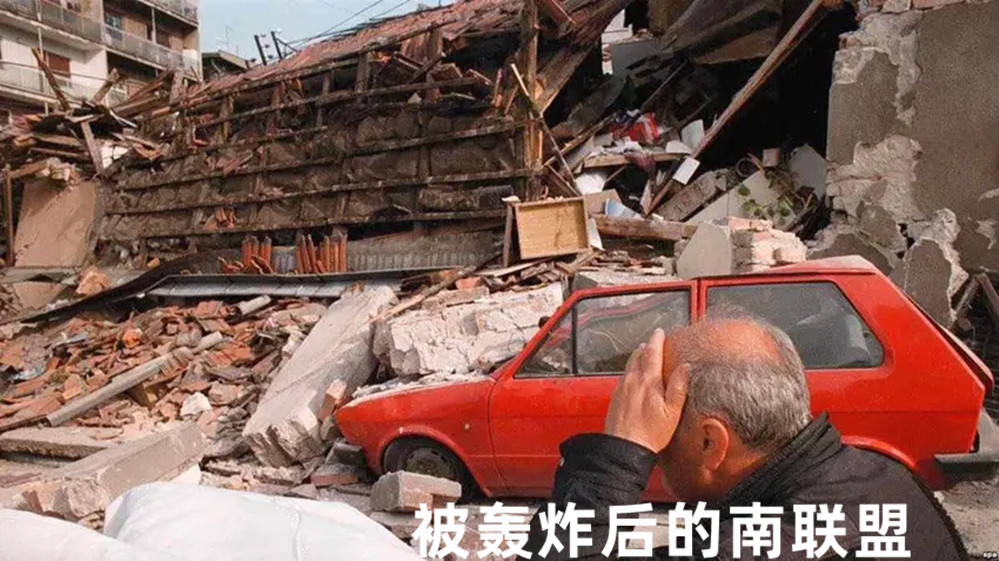 南斯拉夫为什么会步苏联解体的后尘？