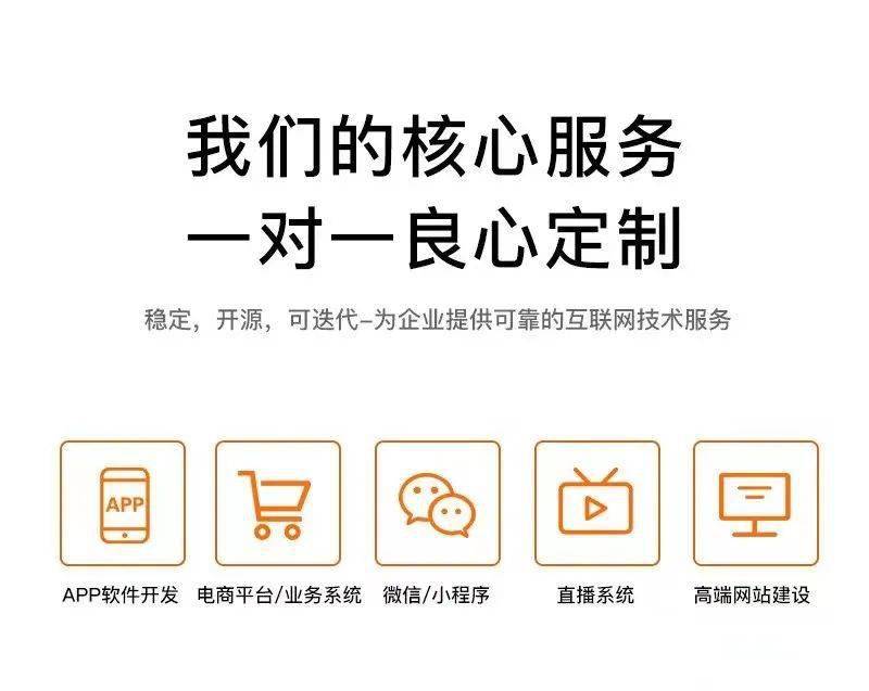 手机APP软件开发，玩转APP原来可以这么简单！