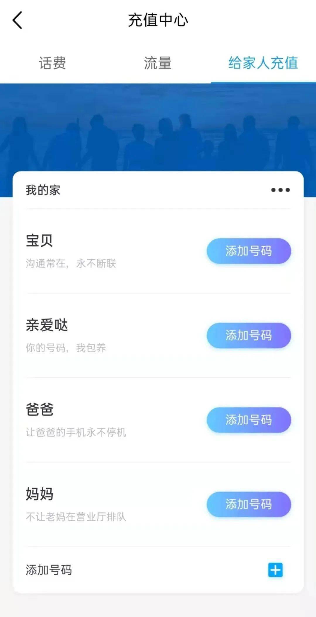 这个APP，能处！