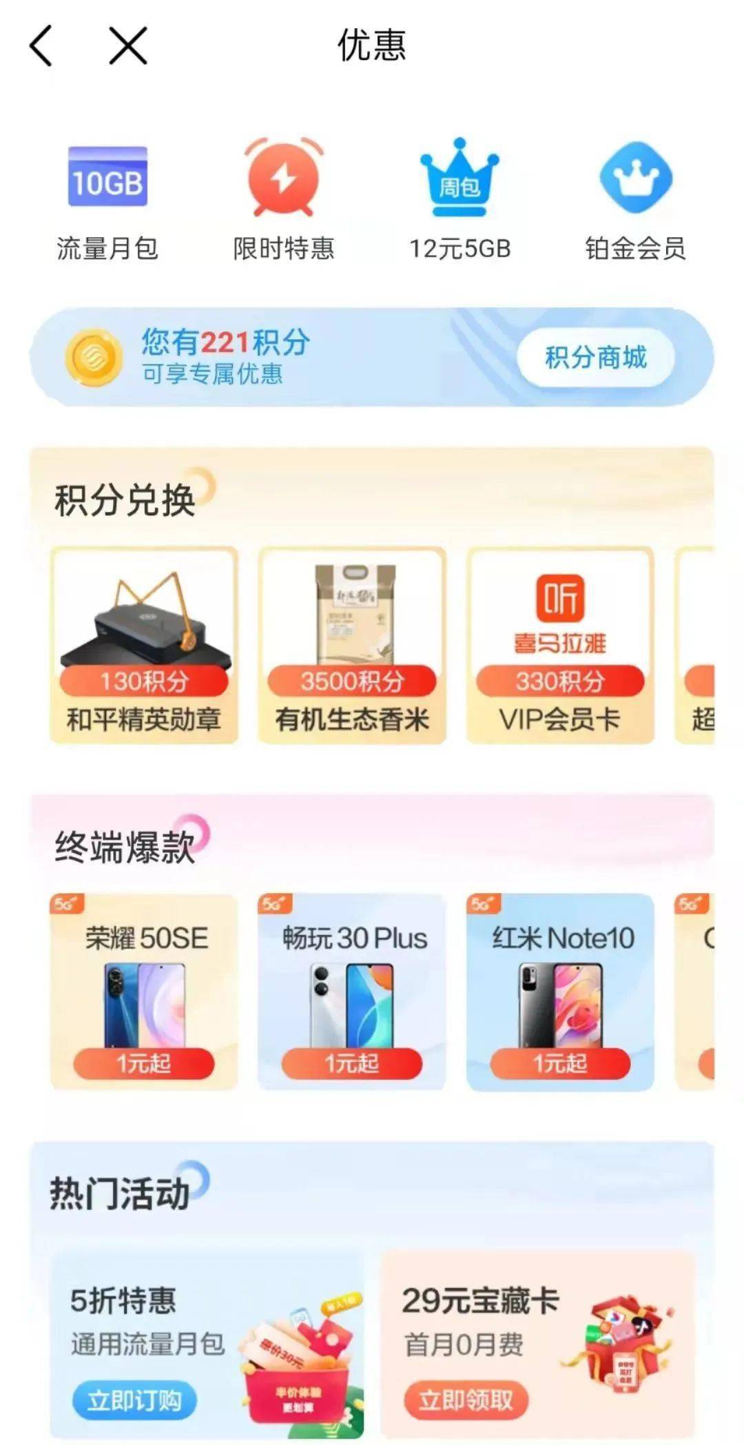 这个APP，能处！