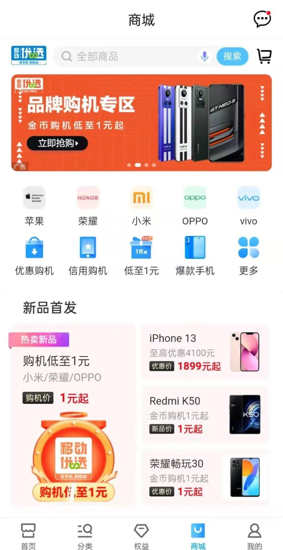 这个APP，能处！