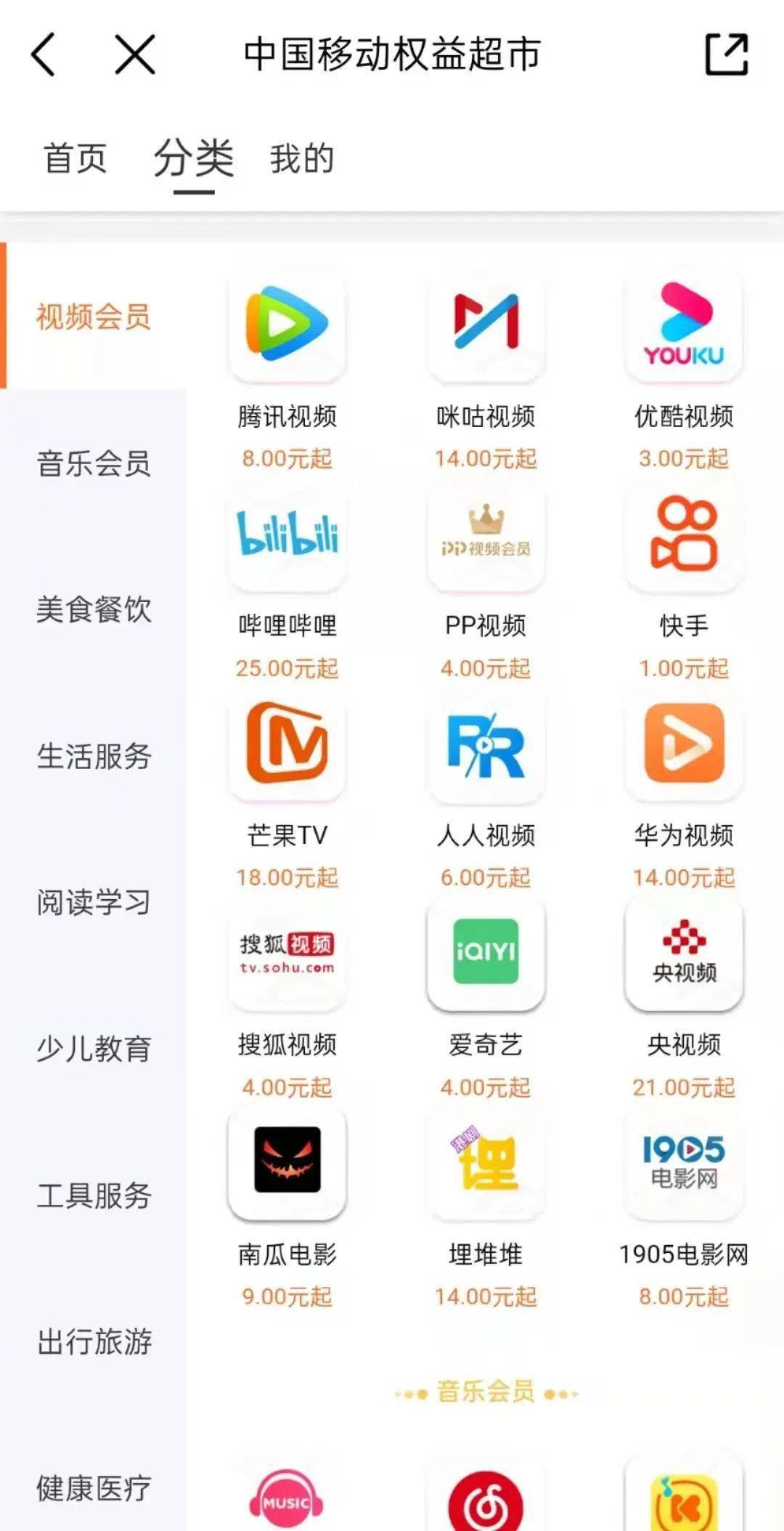 这个APP，能处！