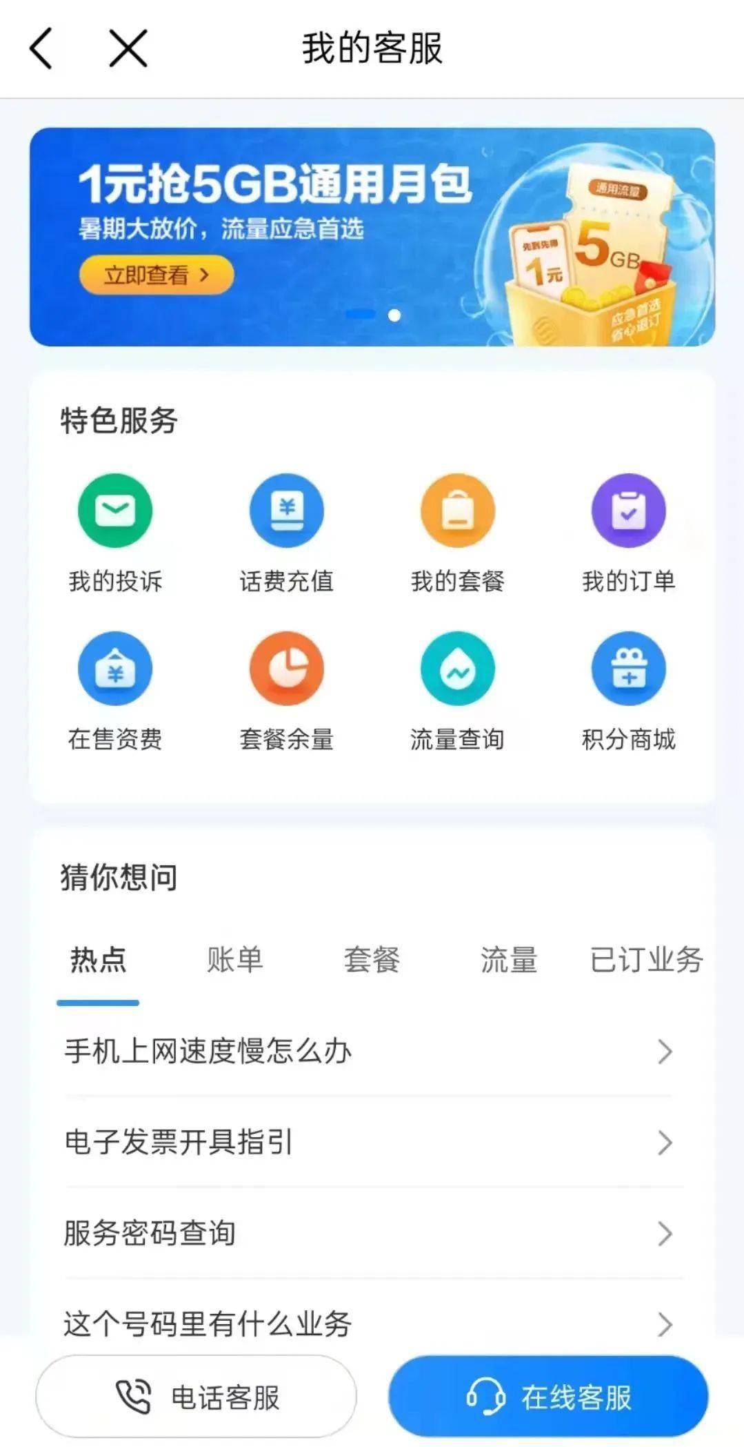 这个APP，能处！