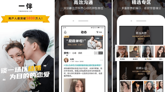 什么APP让你觉得真香？