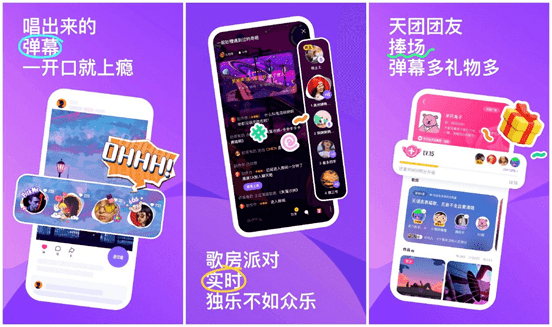 什么APP让你觉得真香？