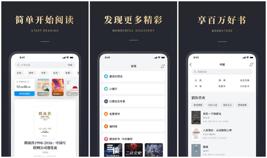 什么APP让你觉得真香？