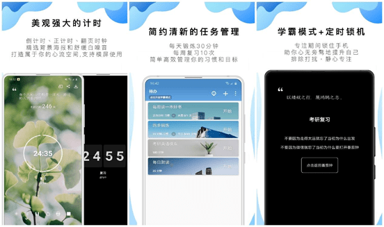 什么APP让你觉得真香？