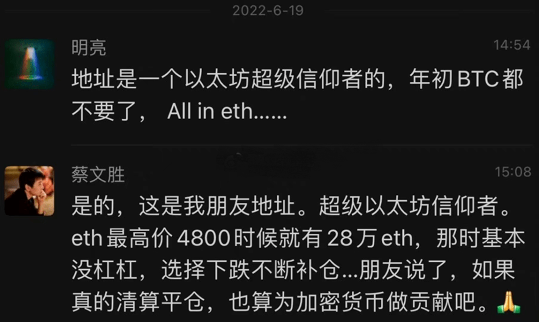 一家上市公司炒币亏了50%，创始人“朋友”13亿美元账户濒临爆仓