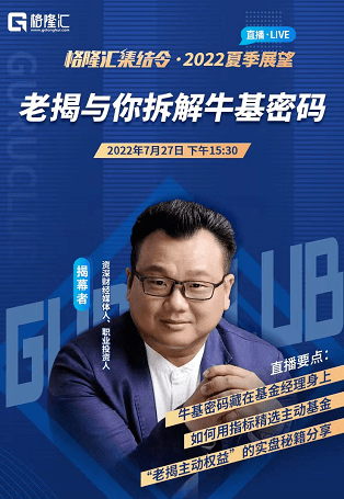 爆仓！