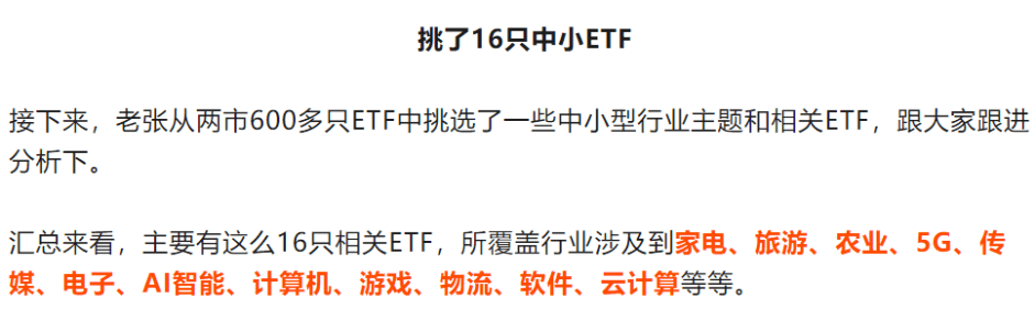 超12万人爆仓