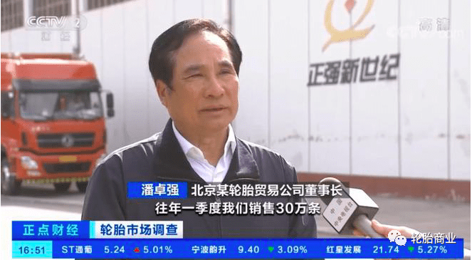 当头一棒！库存爆仓，大批轮胎被甩卖！