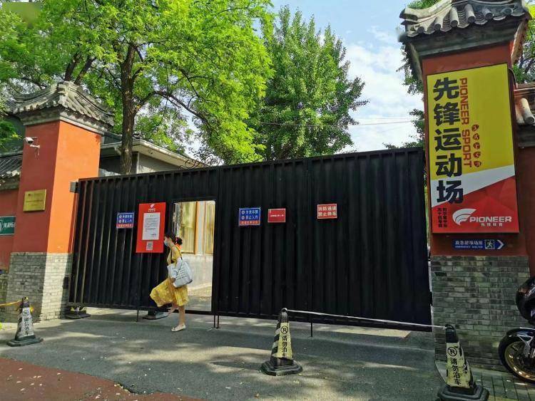 全国重点文保单位地坛公园怎么出现“违建群”？