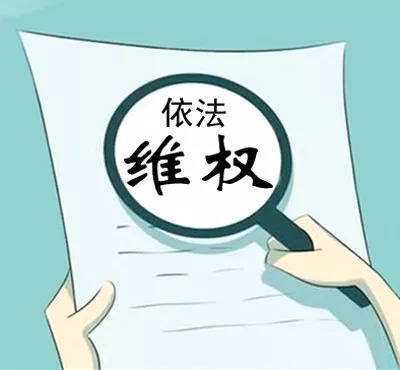 严惩金瑞期货黑平台，老师喊单背后利益链是什么？