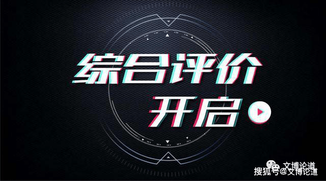 期货诊断分析工具真的有用吗？