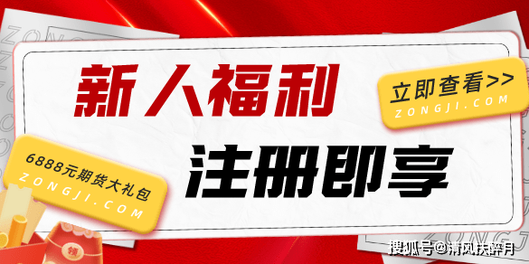 【宗迹期货数据】8月农产品行情前瞻：供应翻牌和基差回归