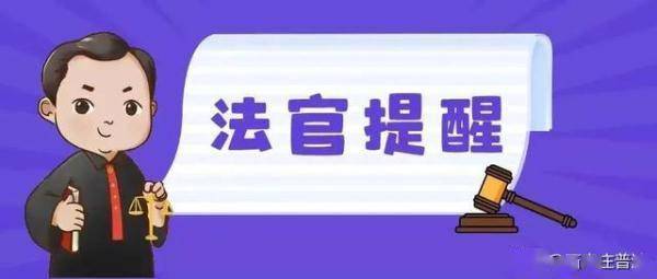 跟着“大师”炒“期货”，小心血本无归！