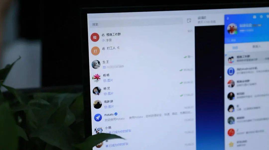 【百日行动】买入60万股票后立马涨停？陷阱等着你